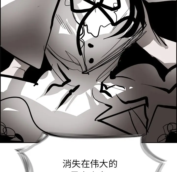 Warble生存之战[顶通]韩漫全集-第 61 话无删减无遮挡章节图片 