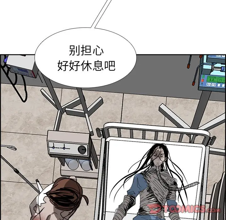 Warble生存之战[顶通]韩漫全集-第 61 话无删减无遮挡章节图片 