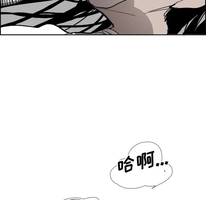 Warble生存之战[顶通]韩漫全集-第 61 话无删减无遮挡章节图片 