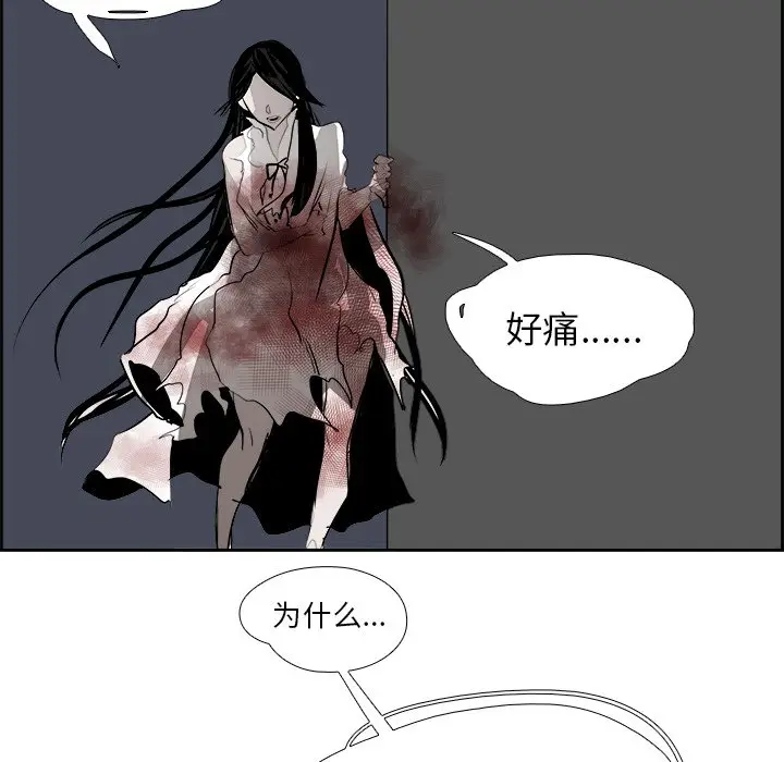 Warble生存之战[顶通]韩漫全集-第 61 话无删减无遮挡章节图片 