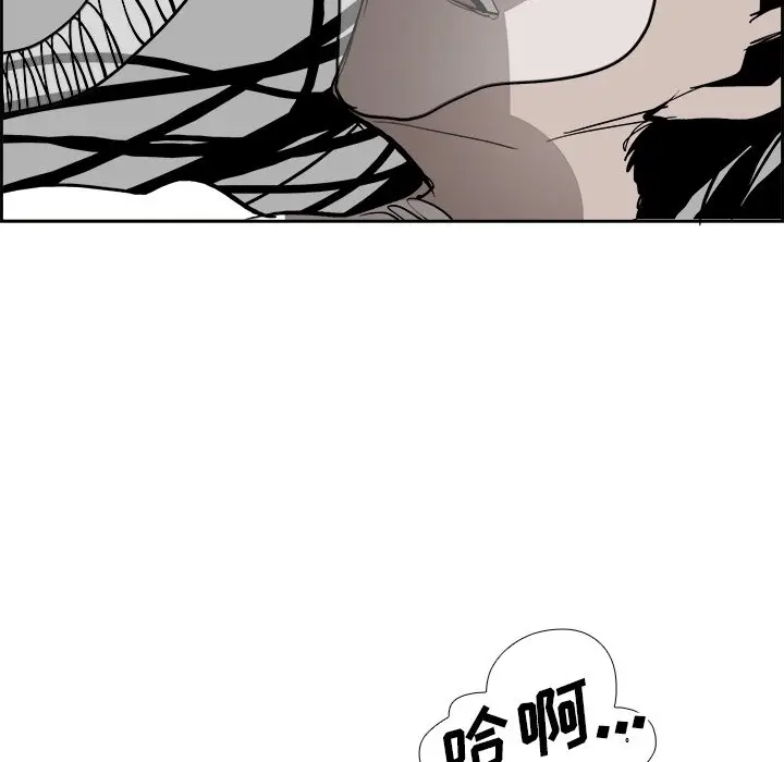 Warble生存之战[顶通]韩漫全集-第 62 话无删减无遮挡章节图片 