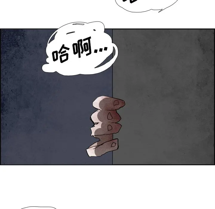 Warble生存之战[顶通]韩漫全集-第 62 话无删减无遮挡章节图片 