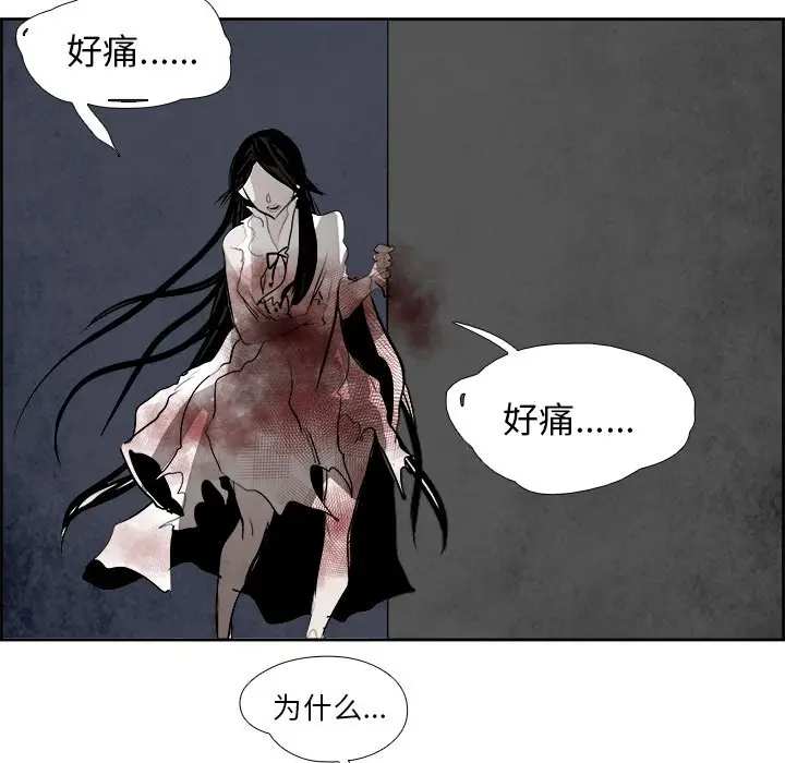 Warble生存之战[顶通]韩漫全集-第 62 话无删减无遮挡章节图片 