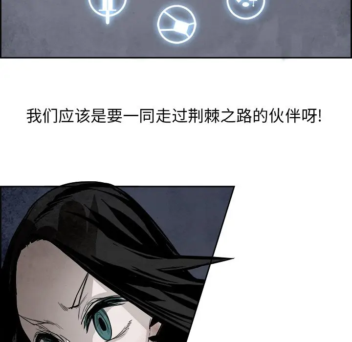 Warble生存之战[顶通]韩漫全集-第 62 话无删减无遮挡章节图片 