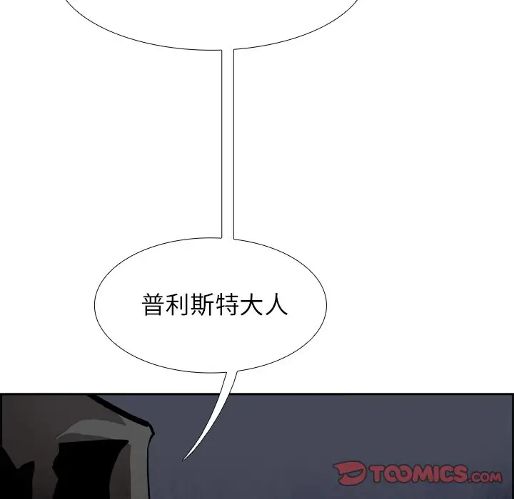 Warble生存之战[顶通]韩漫全集-第 62 话无删减无遮挡章节图片 