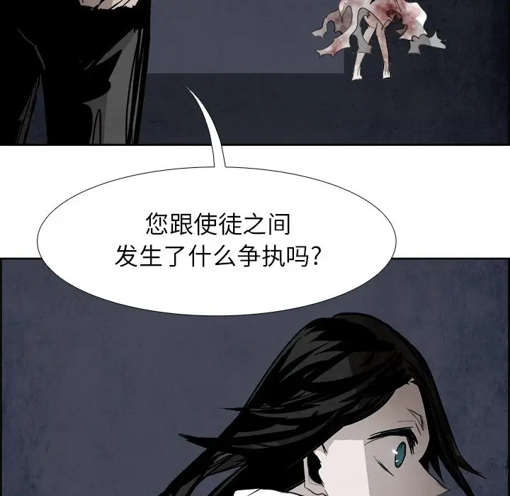 Warble生存之战[顶通]韩漫全集-第 62 话无删减无遮挡章节图片 