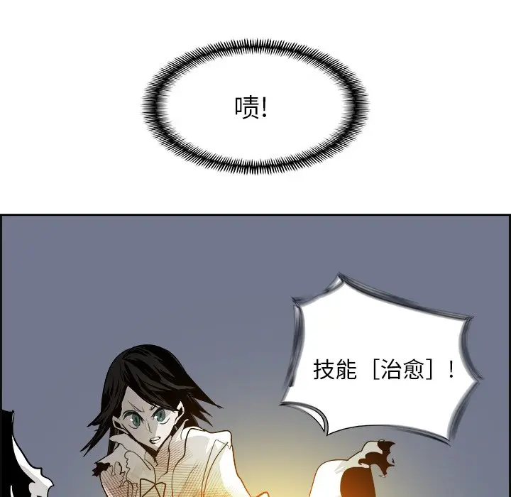 Warble生存之战[顶通]韩漫全集-第 62 话无删减无遮挡章节图片 