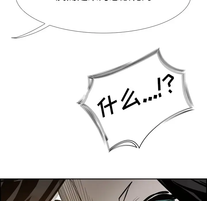 Warble生存之战[顶通]韩漫全集-第 62 话无删减无遮挡章节图片 