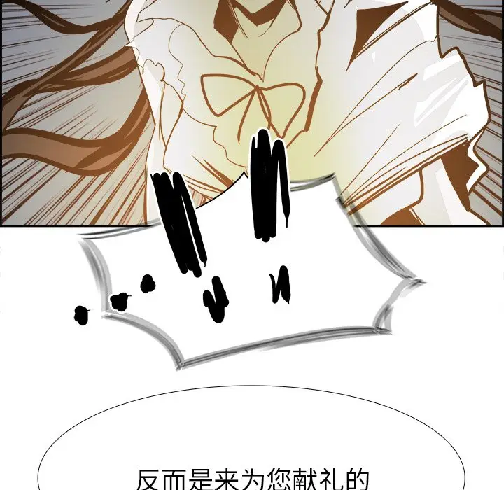 Warble生存之战[顶通]韩漫全集-第 62 话无删减无遮挡章节图片 