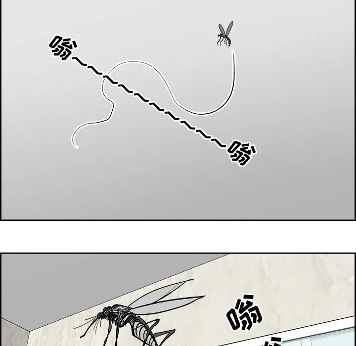 Warble生存之战[顶通]韩漫全集-第 62 话无删减无遮挡章节图片 