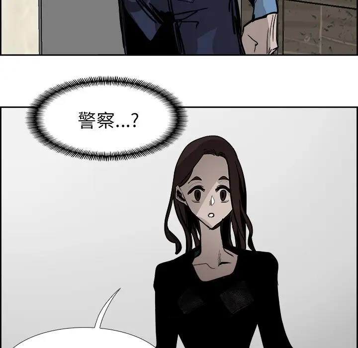 Warble生存之战[顶通]韩漫全集-第 62 话无删减无遮挡章节图片 