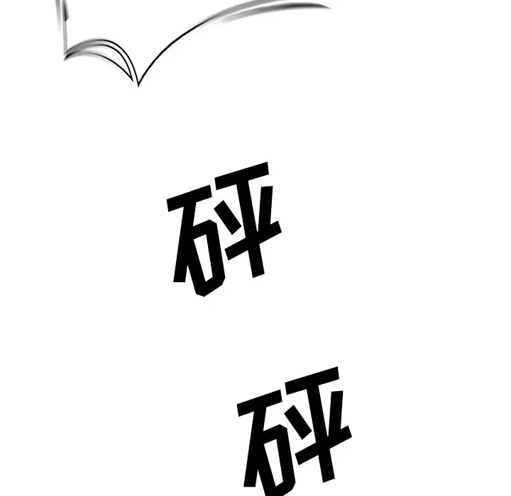 Warble生存之战[顶通]韩漫全集-第 63 话无删减无遮挡章节图片 