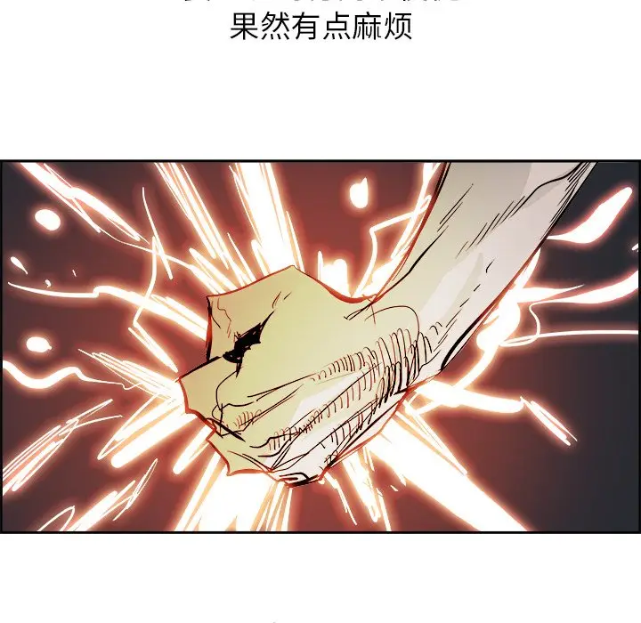 Warble生存之战[顶通]韩漫全集-第 63 话无删减无遮挡章节图片 