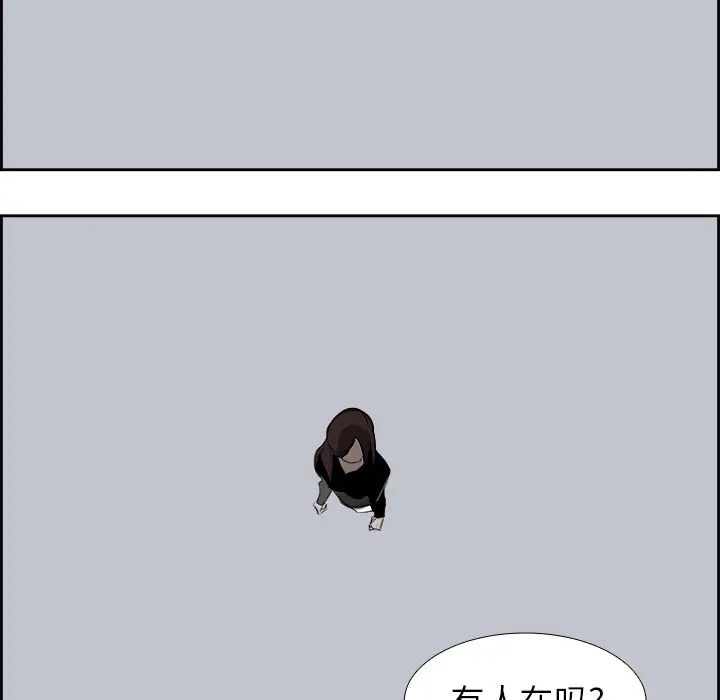Warble生存之战[顶通]韩漫全集-第 63 话无删减无遮挡章节图片 