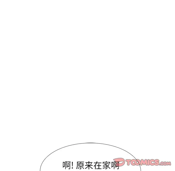 Warble生存之战[顶通]韩漫全集-第 63 话无删减无遮挡章节图片 