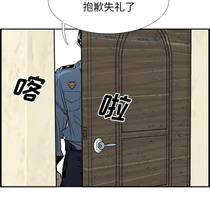 Warble生存之战[顶通]韩漫全集-第 63 话无删减无遮挡章节图片 