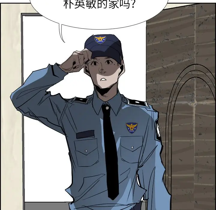 Warble生存之战[顶通]韩漫全集-第 63 话无删减无遮挡章节图片 