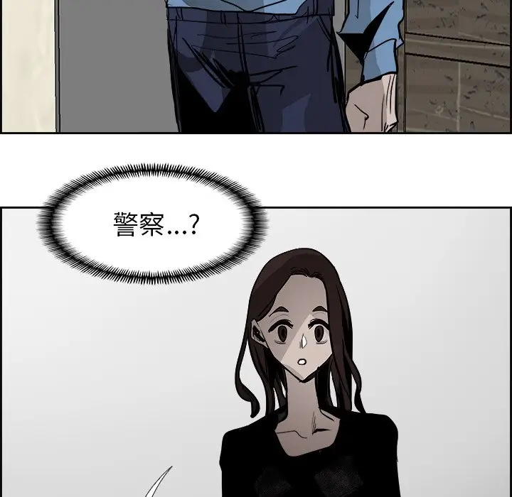 Warble生存之战[顶通]韩漫全集-第 63 话无删减无遮挡章节图片 