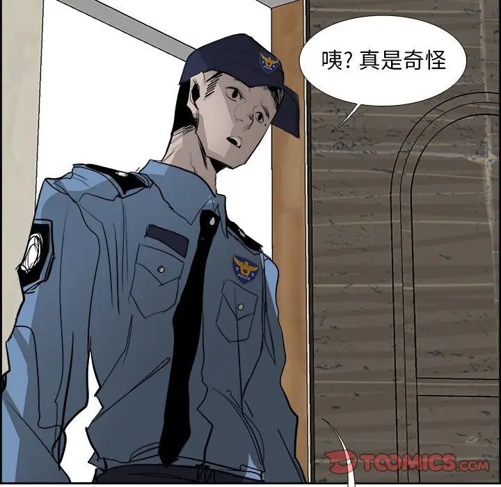 Warble生存之战[顶通]韩漫全集-第 63 话无删减无遮挡章节图片 