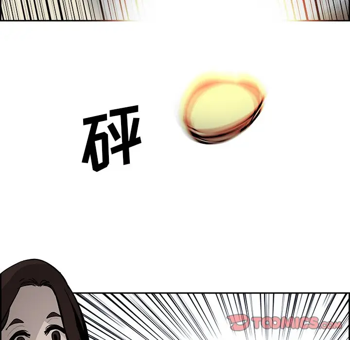 Warble生存之战[顶通]韩漫全集-第 63 话无删减无遮挡章节图片 