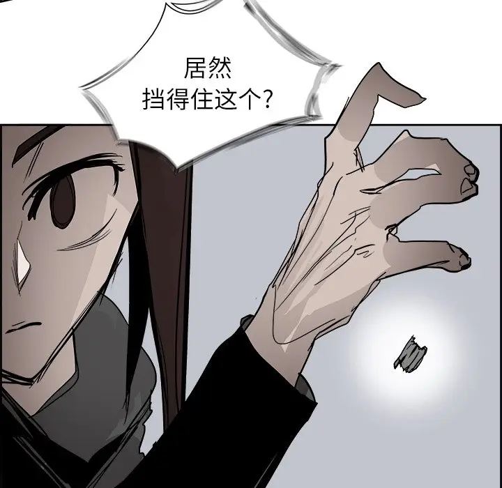 Warble生存之战[顶通]韩漫全集-第 63 话无删减无遮挡章节图片 