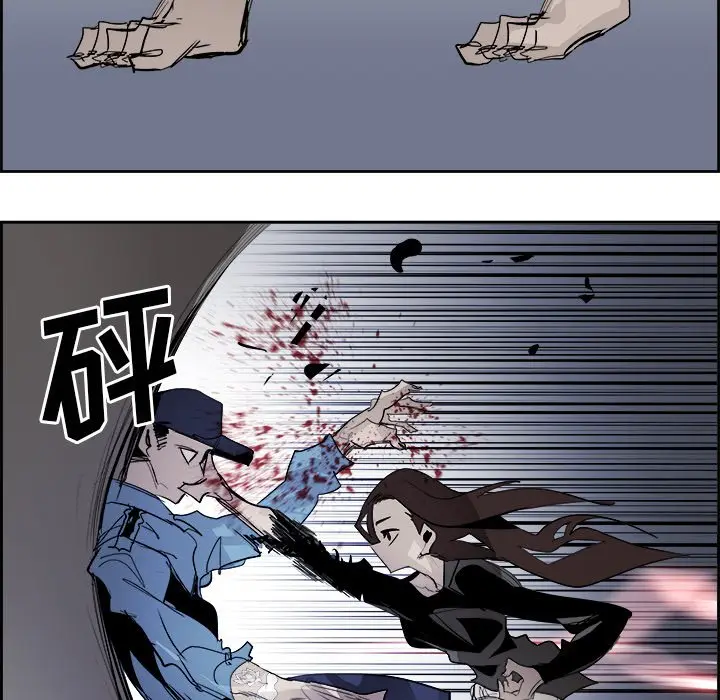 Warble生存之战[顶通]韩漫全集-第 63 话无删减无遮挡章节图片 