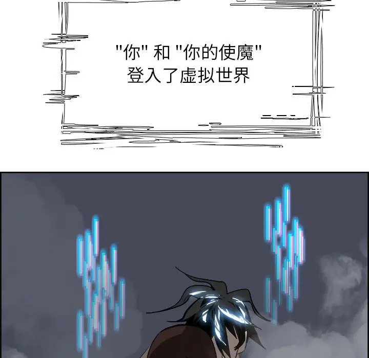 Warble生存之战[顶通]韩漫全集-第 63 话无删减无遮挡章节图片 