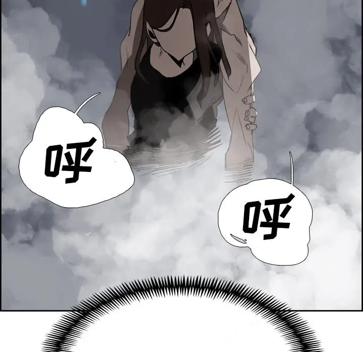 Warble生存之战[顶通]韩漫全集-第 63 话无删减无遮挡章节图片 