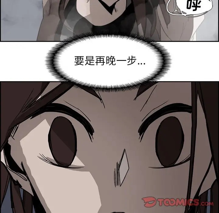 Warble生存之战[顶通]韩漫全集-第 63 话无删减无遮挡章节图片 