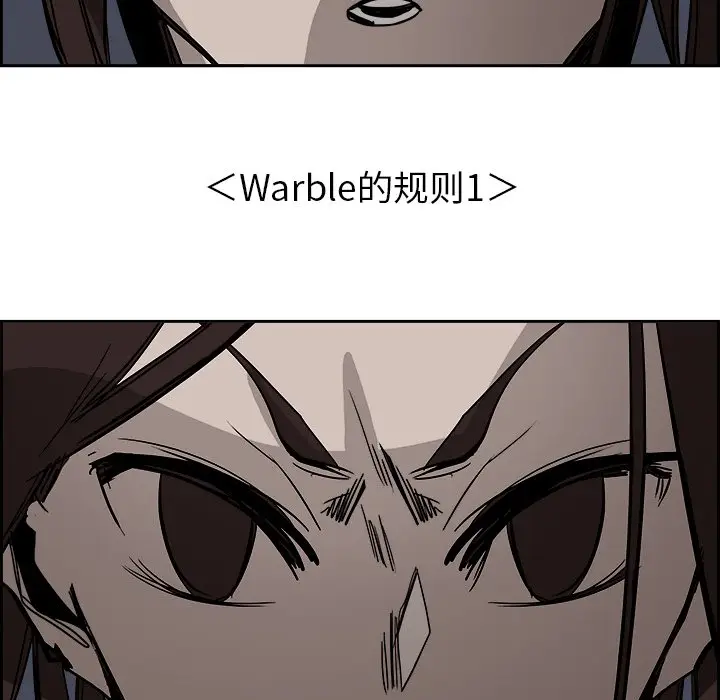 Warble生存之战[顶通]韩漫全集-第 63 话无删减无遮挡章节图片 