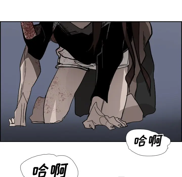 Warble生存之战[顶通]韩漫全集-第 63 话无删减无遮挡章节图片 