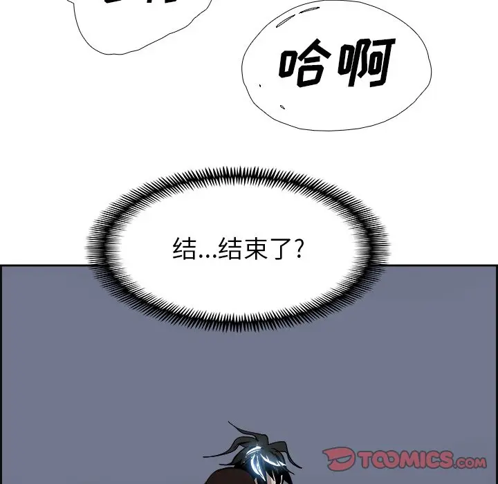Warble生存之战[顶通]韩漫全集-第 63 话无删减无遮挡章节图片 