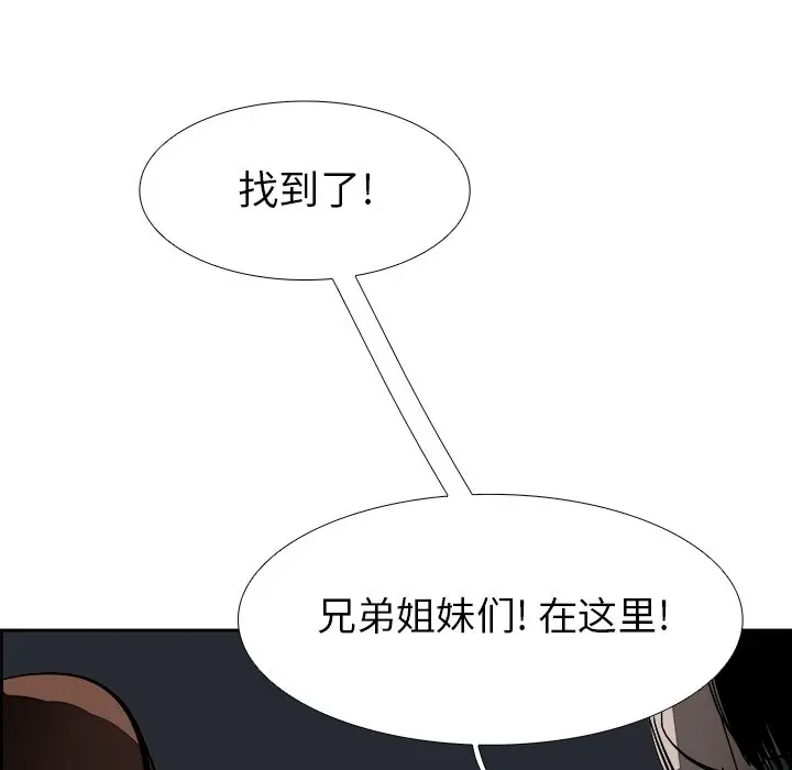 Warble生存之战[顶通]韩漫全集-第 63 话无删减无遮挡章节图片 
