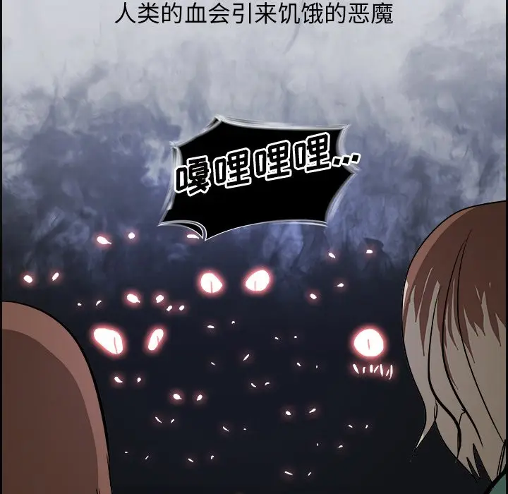 Warble生存之战[顶通]韩漫全集-第 64 话无删减无遮挡章节图片 