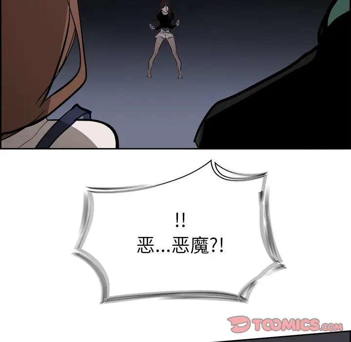 Warble生存之战[顶通]韩漫全集-第 64 话无删减无遮挡章节图片 
