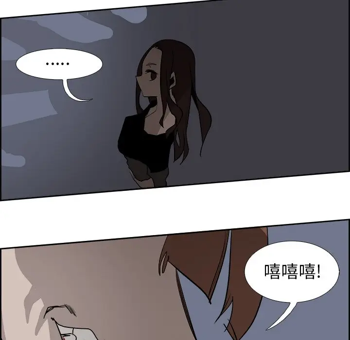 Warble生存之战[顶通]韩漫全集-第 64 话无删减无遮挡章节图片 