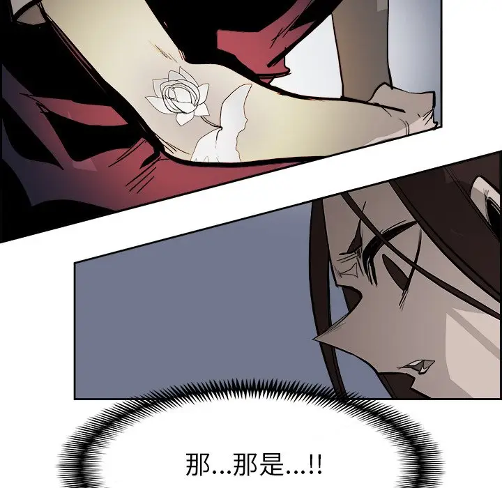 Warble生存之战[顶通]韩漫全集-第 64 话无删减无遮挡章节图片 