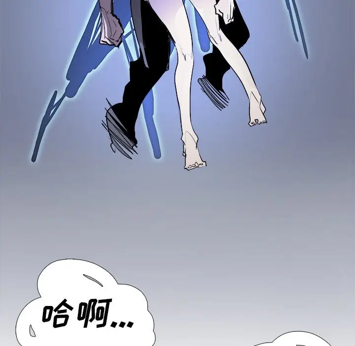 Warble生存之战[顶通]韩漫全集-第 64 话无删减无遮挡章节图片 