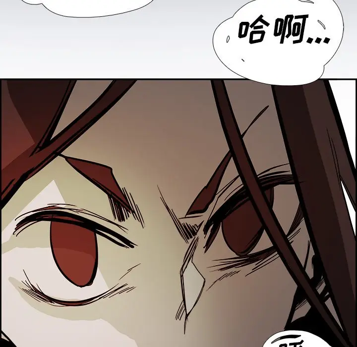 Warble生存之战[顶通]韩漫全集-第 64 话无删减无遮挡章节图片 