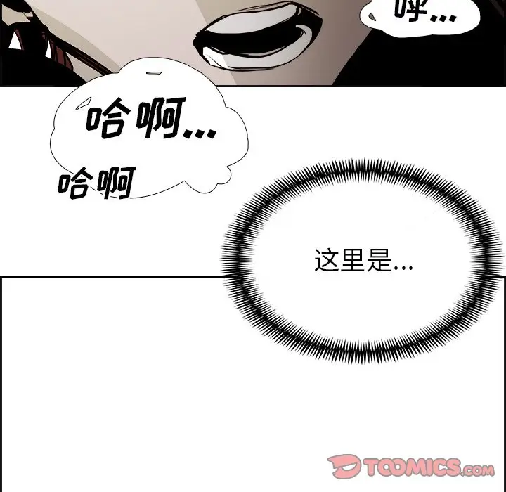 Warble生存之战[顶通]韩漫全集-第 64 话无删减无遮挡章节图片 