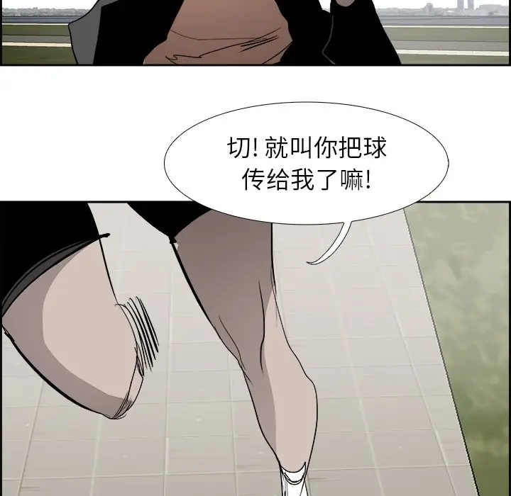 Warble生存之战[顶通]韩漫全集-第 64 话无删减无遮挡章节图片 