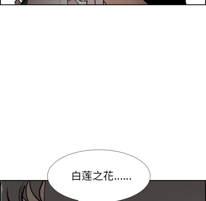 Warble生存之战[顶通]韩漫全集-第 64 话无删减无遮挡章节图片 