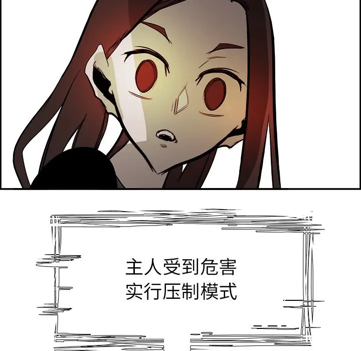 Warble生存之战[顶通]韩漫全集-第 64 话无删减无遮挡章节图片 