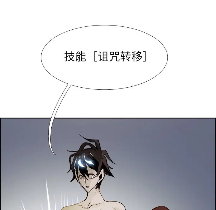Warble生存之战[顶通]韩漫全集-第 64 话无删减无遮挡章节图片 