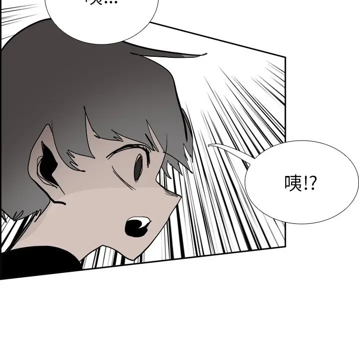 Warble生存之战[顶通]韩漫全集-第 64 话无删减无遮挡章节图片 