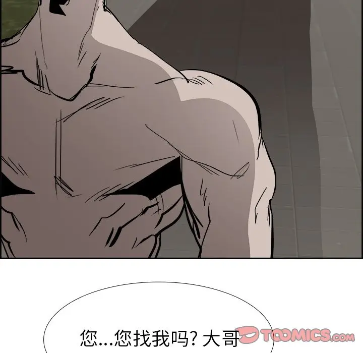 Warble生存之战[顶通]韩漫全集-第 64 话无删减无遮挡章节图片 