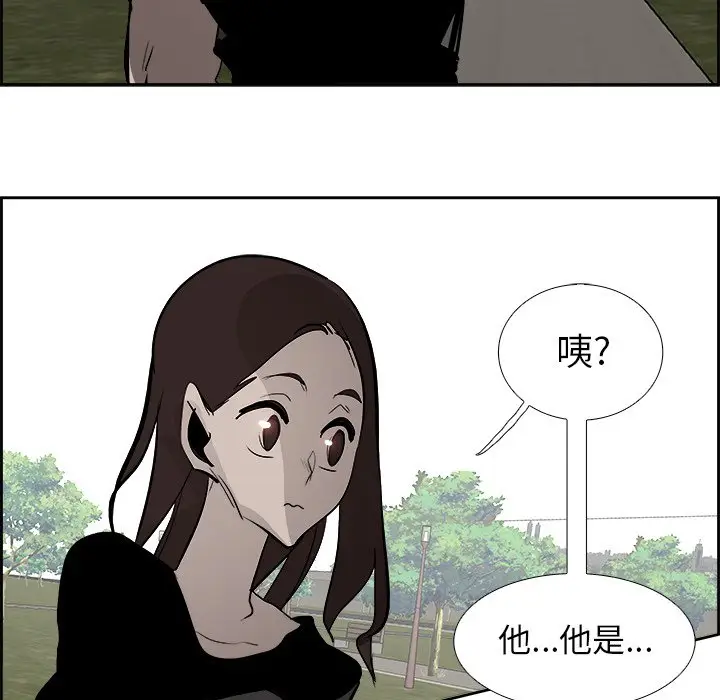 Warble生存之战[顶通]韩漫全集-第 64 话无删减无遮挡章节图片 