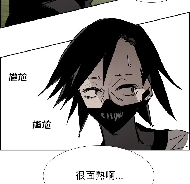 Warble生存之战[顶通]韩漫全集-第 64 话无删减无遮挡章节图片 