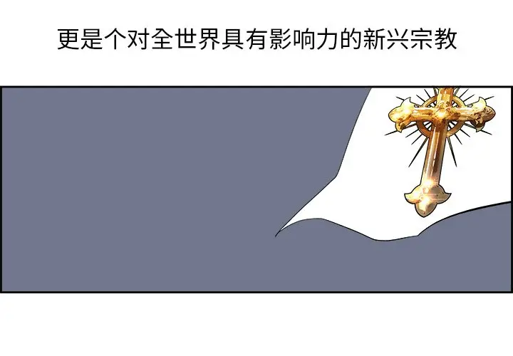 Warble生存之战[顶通]韩漫全集-第 65 话无删减无遮挡章节图片 