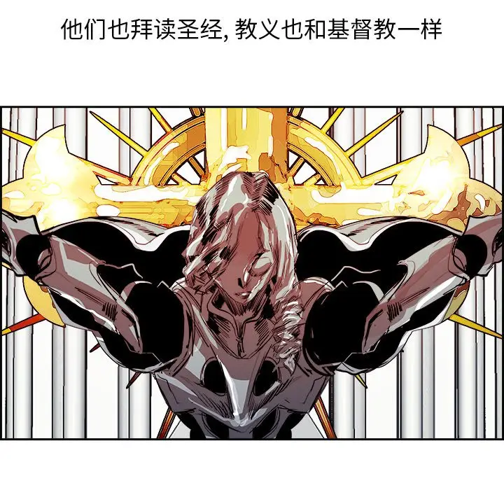 Warble生存之战[顶通]韩漫全集-第 65 话无删减无遮挡章节图片 